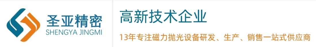 蘇州圣亞精密機械有限公司